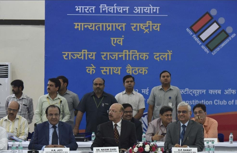 राज्यों के विधानसभा चुनाव और राजनीतिक दलों की चुनावी रणनीतियाँ