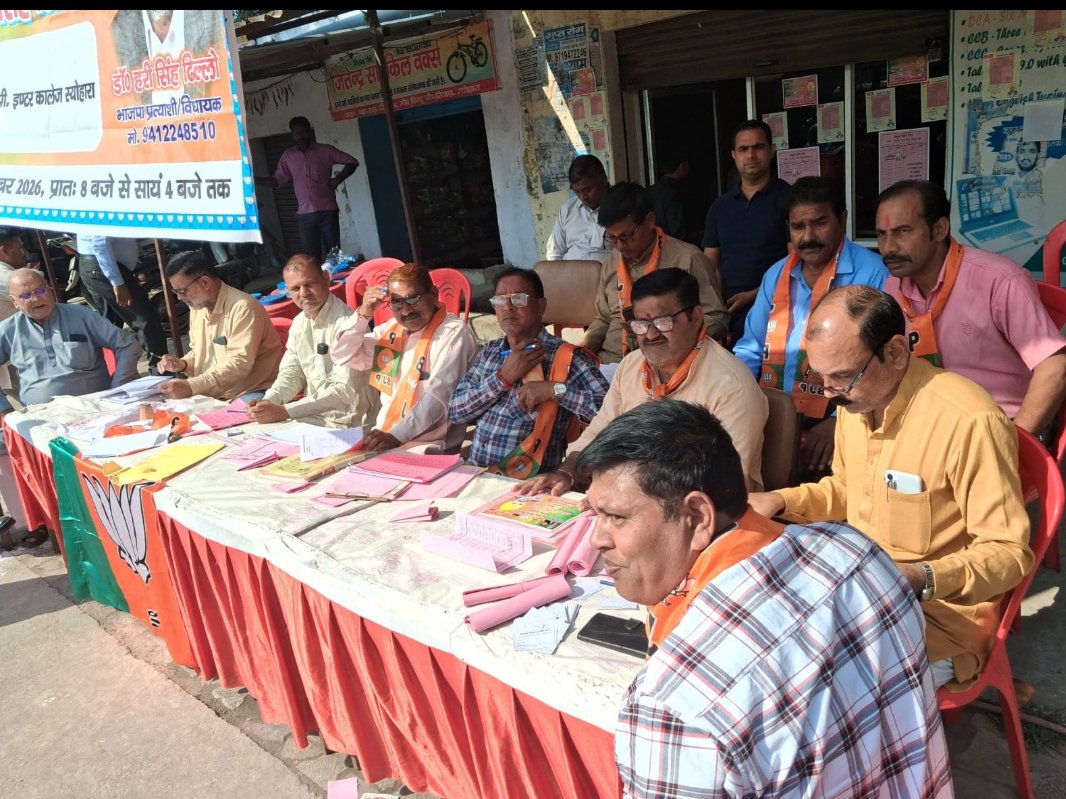 स्योहारा पोलिंग बूथ पर शांतिपूर्ण मतदान, दोपहर 3 बजे तक 69% वोटिंग
