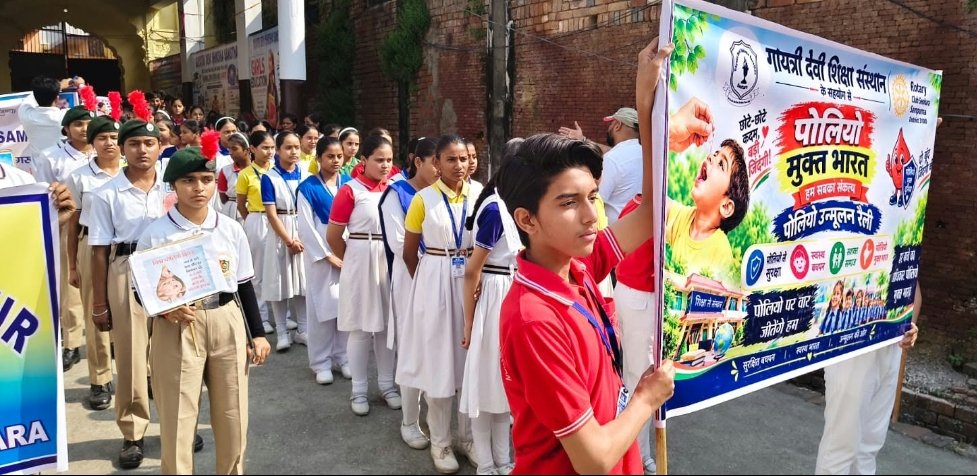 रोटरी क्लब द्वारा 'दो बूंद जिंदगी की' पोलियो जागरूकता रैली का भव्य आयोजन
